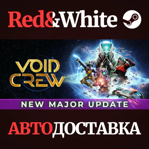 Void Crew * STEAM РОССИЯАВТОДОСТАВКА