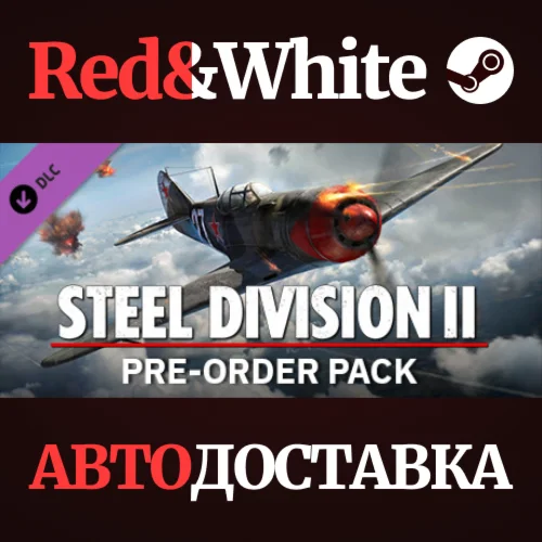 Steel Division 2 - Preorder Pack DLC * STEAM RU