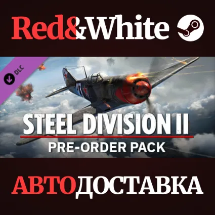 Steel Division 2 - Preorder Pack DLC * STEAM RU 🔥