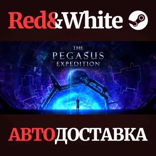 The Pegasus Expedition * STEAM РОССИЯАВТОДОСТАВКА