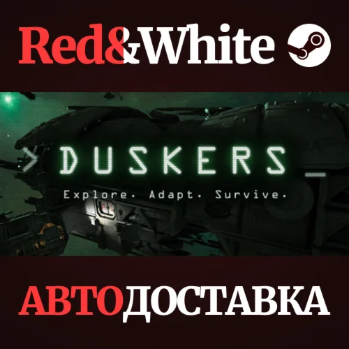 Duskers * STEAM РОССИЯАВТОДОСТАВКА