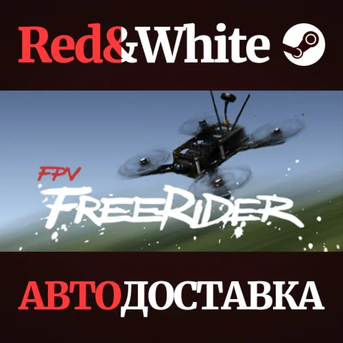 FPV Freerider * STEAM РОССИЯАВТОДОСТАВКА