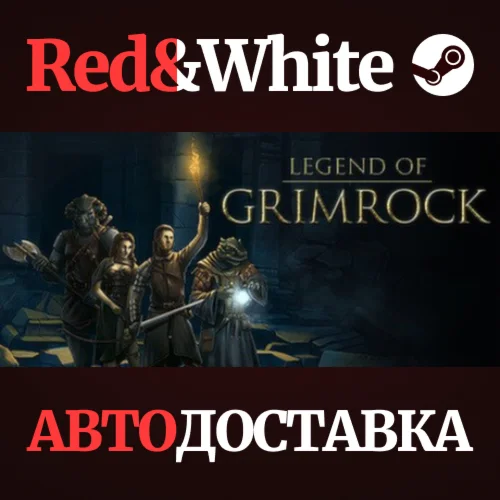Legend of Grimrock * STEAM РОССИЯАВТОДОСТАВКА