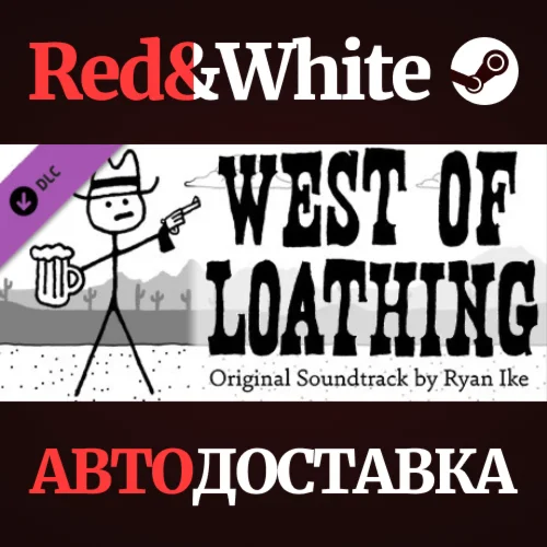West of Loathing OST DLC * STEAM РОССИЯАВТОДОСТАВКА