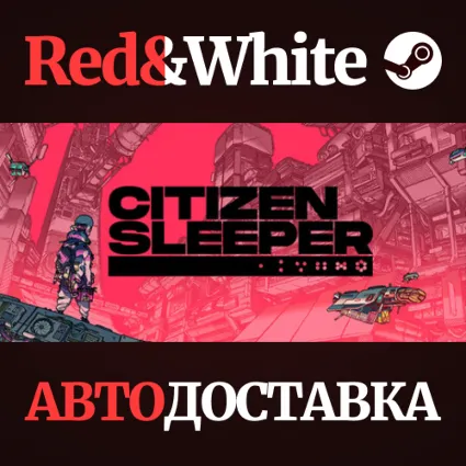 Citizen Sleeper * STEAM РОССИЯ 🔥 АВТОДОСТАВКА