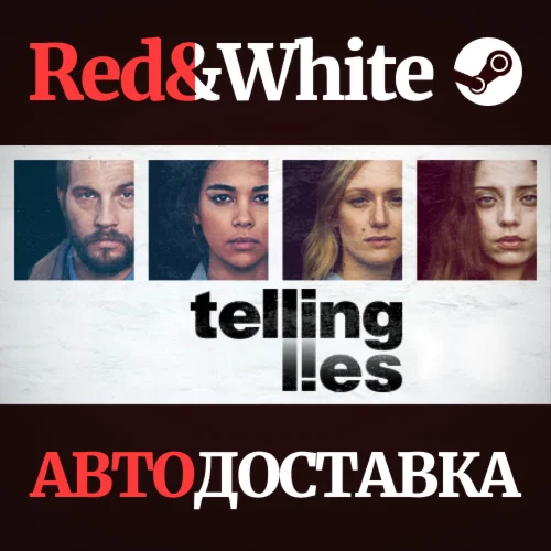 Telling Lies * STEAM РОССИЯАВТОДОСТАВКА