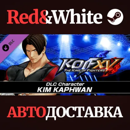 KOF XV DLC Character "KIM KAPHWAN" * STEAM RU 🔥