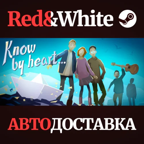 Know by heart... * STEAM РОССИЯАВТОДОСТАВКА