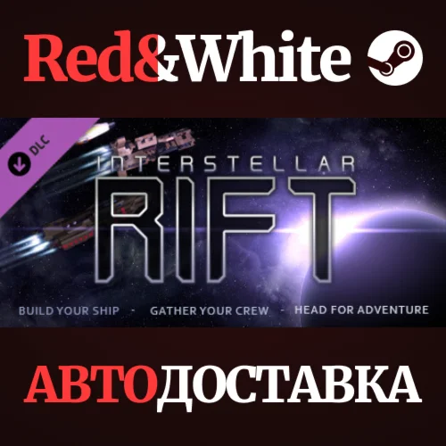 Interstellar Rift - Official Sound Track DLC