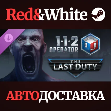 112 Operator - The Last Duty DLC * STEAM 🔥 АВТОДОСТАВКА