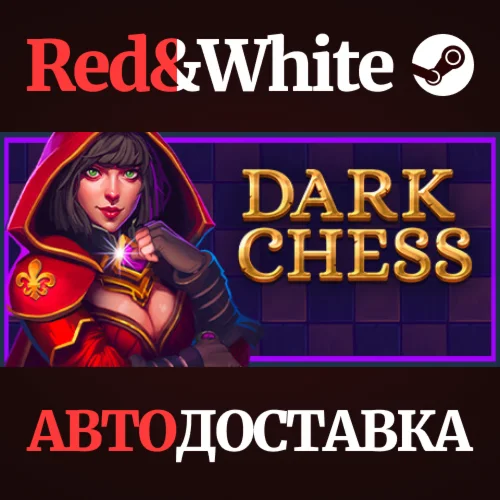 Dark Chess * STEAM РОССИЯАВТОДОСТАВКА