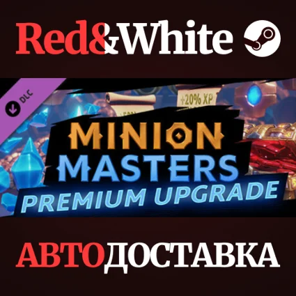 Minion Masters - Premium Upgrade DLC * STEAM RU 🔥