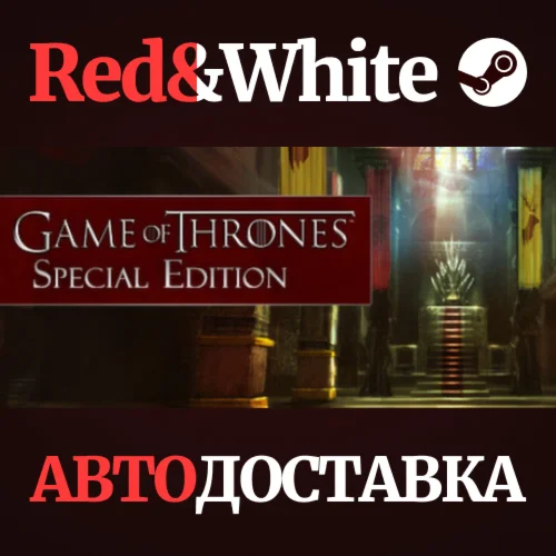 Game of Thrones Special Edition * STEAMАВТОДОСТАВКА