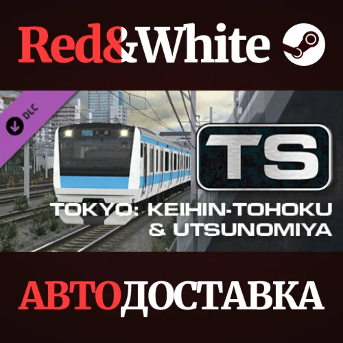 Train Simulator: Tokyo Commuter: Keihin–Tohoku & Utsuno