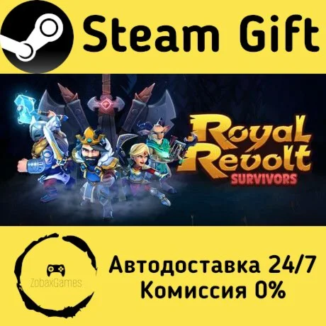  Royal Revolt Survivors ???? Steam Gift РФ/КЗ/др. 