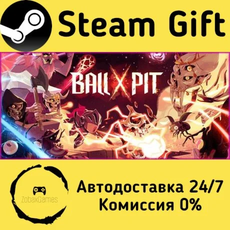  BALL x PIT ???? Steam Gift РФ/КЗ/др.  Автодоставка