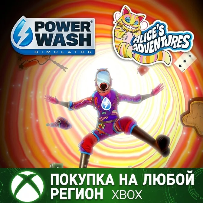 PowerWash Simulator Приключения Алисы XBOX Любой Регион