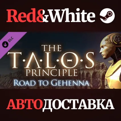 The Talos Principle - Road To Gehenna DLC * STEAM RU 🔥
