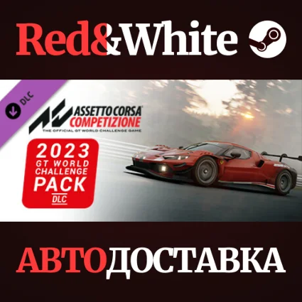 Assetto Corsa Competizione - 2023 GT World Challenge Pa