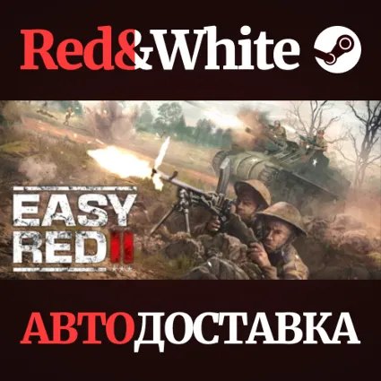 Easy Red 2 * STEAM РОССИЯ 🔥 АВТОДОСТАВКА
