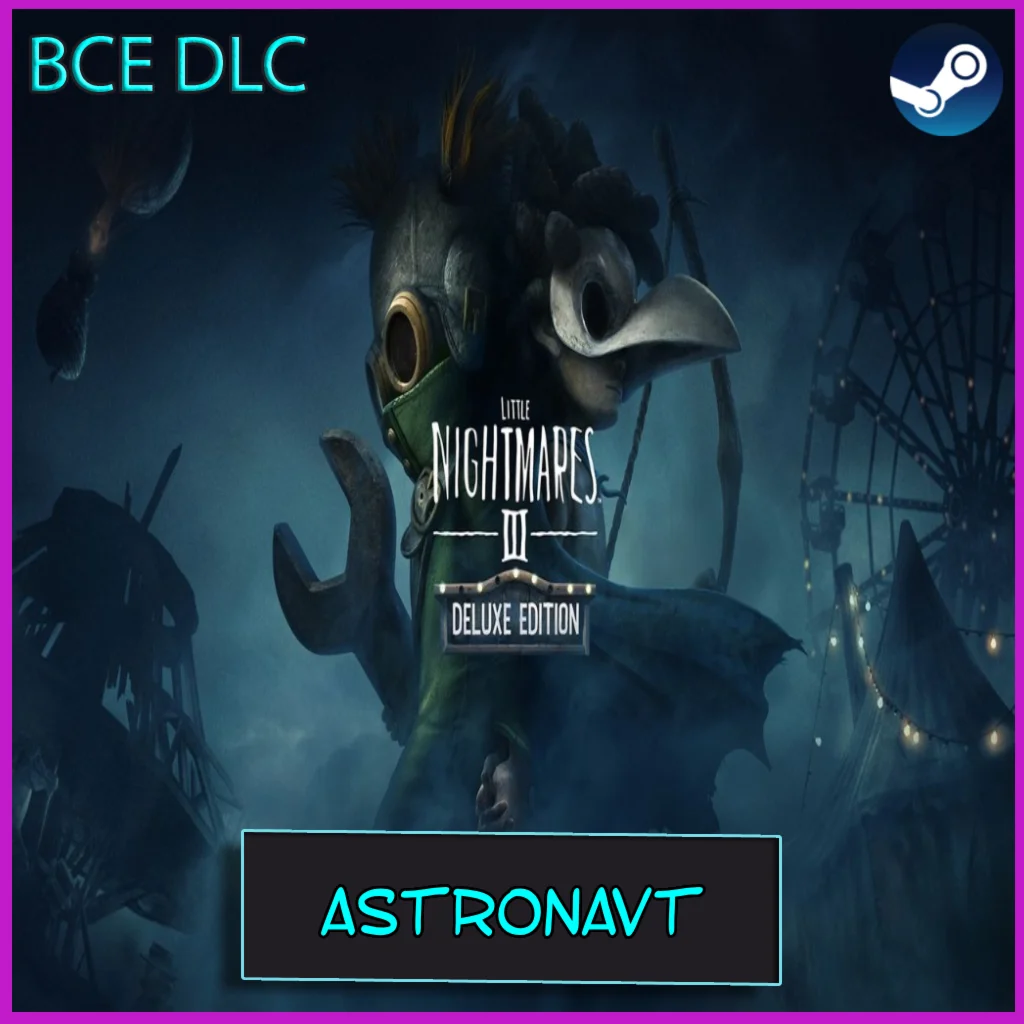 Little Nightmares III Deluxe (3 части) ВСЕ DLC Патчи