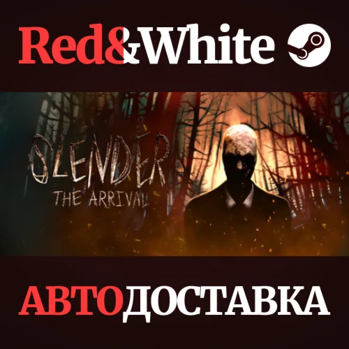 Slender: The Arrival * STEAM РОССИЯАВТОДОСТАВКА