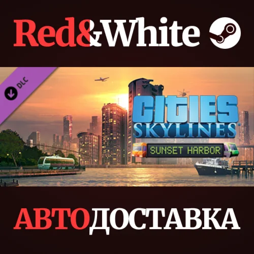 Cities: Skylines - Sunset Harbor DLC * STEAM RU