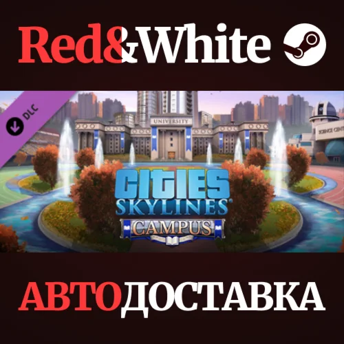 Cities: Skylines - Campus DLC * STEAMАВТОДОСТАВКА