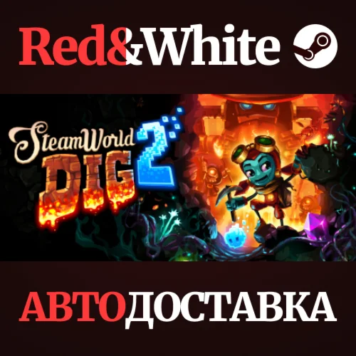 SteamWorld Dig 2 * STEAM РОССИЯАВТОДОСТАВКА
