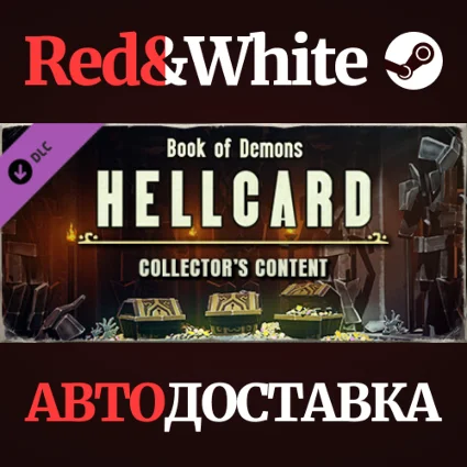 HELLCARD - Collector's Content DLC * STEAM RU 🔥