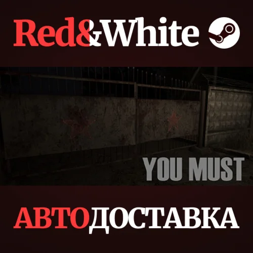 You Must * STEAM РОССИЯАВТОДОСТАВКА