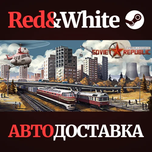 Workers & Resources: Soviet Republic * STEAM RU