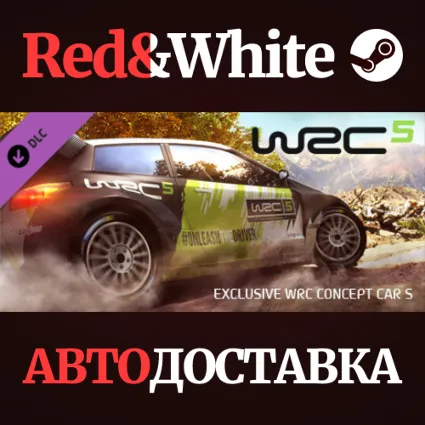 WRC 5 - WRC Concept Car S DLC * STEAM 🔥 АВТОДОСТАВКА