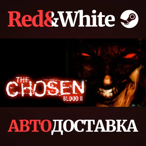 Blood 2 * STEAM РОССИЯАВТОДОСТАВКА