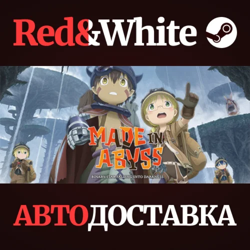 Made in Abyss: Binary Star Falling into Darkness
