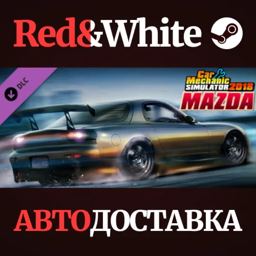 Car Mechanic Simulator 2018 - Mazda DLC * STEAM RU