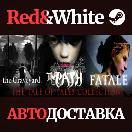 The Tale of Tales Collection * STEAM 🔥 АВТОДОСТАВКА