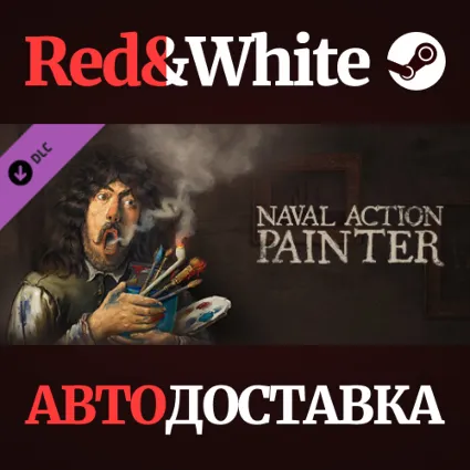 Naval Action - Painter DLC * STEAM 🔥 АВТОДОСТАВКА