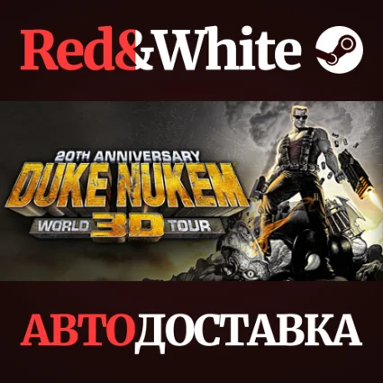 Duke Nukem 3D: 20th Anniversary World Tour