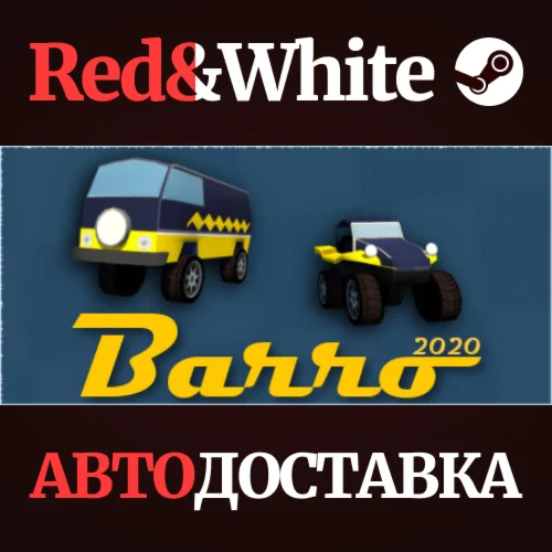 Barro 2020 * STEAM РОССИЯАВТОДОСТАВКА