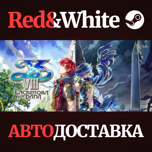 Ys VIII: Lacrimosa of DANA * STEAMАВТОДОСТАВКА