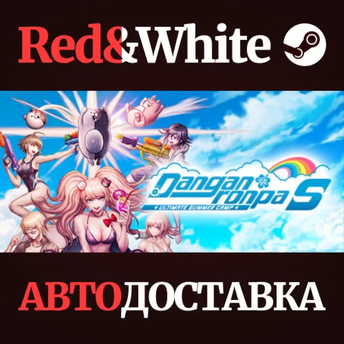 Danganronpa S: Ultimate Summer Camp * STEAM RU