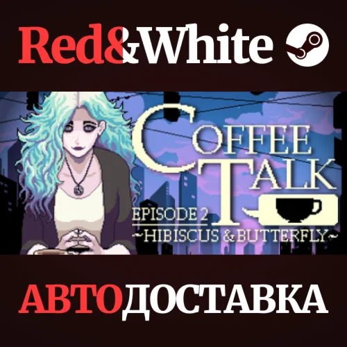Coffee Talk Episode 2: Hibiscus & Butterfly