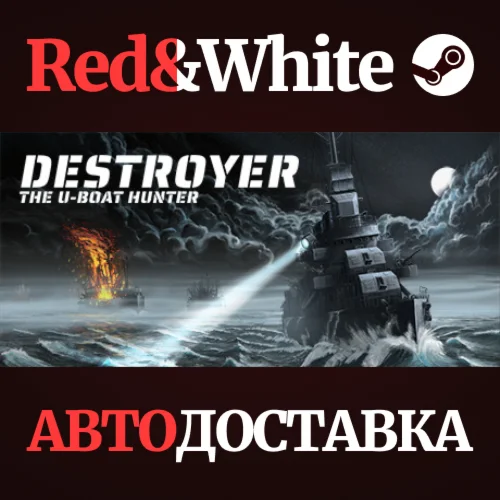 Destroyer: The U-Boat Hunter * STEAMАВТОДОСТАВКА