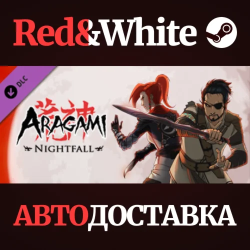 Aragami: Nightfall DLC * STEAM РОССИЯАВТОДОСТАВКА