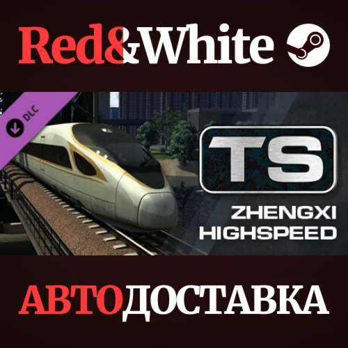 Train Simulator: Zhengxi Highspeed: Zhengzhou - Sanmenx