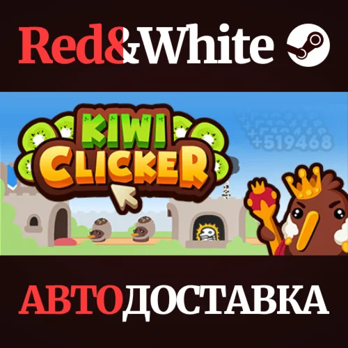 Kiwi Clicker * STEAM РОССИЯАВТОДОСТАВКА