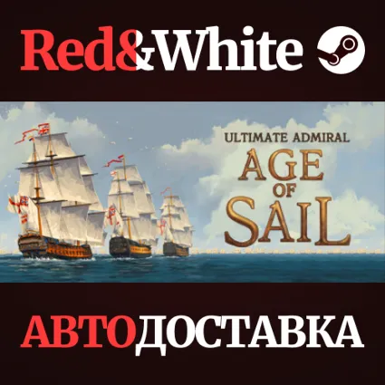 Ultimate Admiral: Age of Sail * STEAM 🔥 АВТОДОСТАВКА