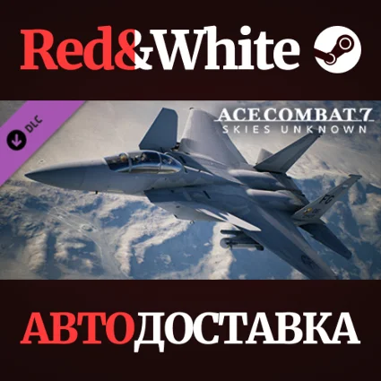 ACE COMBAT™ 7: SKIES UNKNOWN - F-15 S/MTD Set DLC