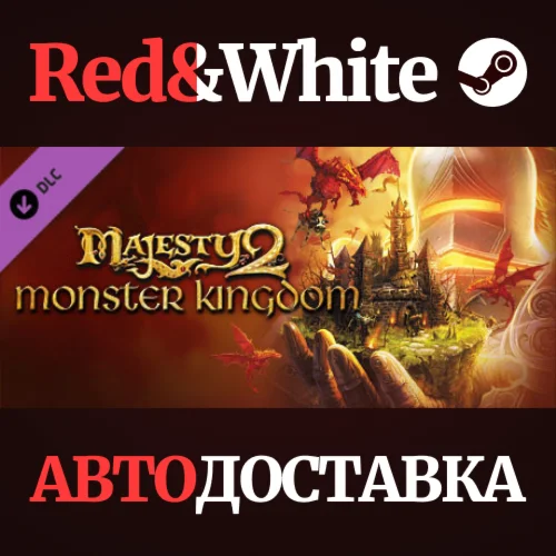 Majesty 2: Monster Kingdom DLC * STEAMАВТОДОСТАВКА